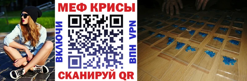 Купить закладку COCAIN АМФЕТАМИН ГАШ МАРИХУАНА Меф мяу мяу Курильск