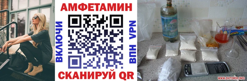 АМФ 97% Курильск
