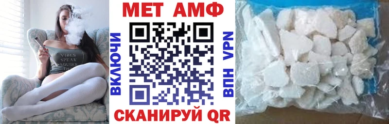 Амфетамин 98% Купить Курильск