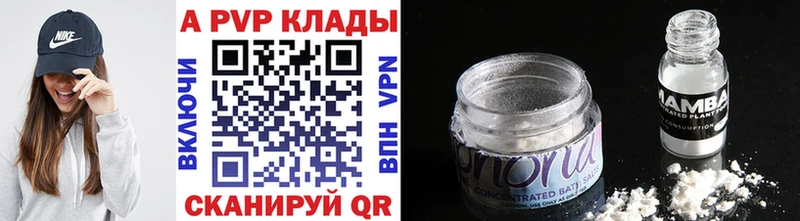 Купить закладки  Курильск  Alpha PVP VHQ 