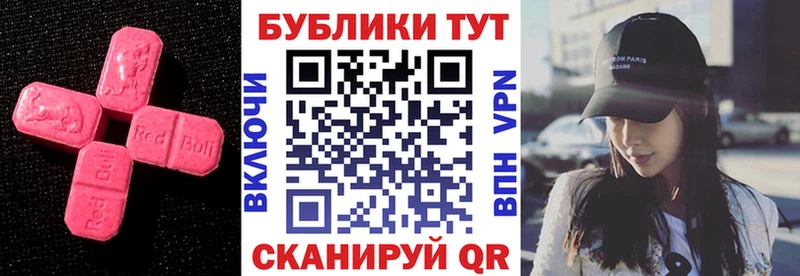Экстази диски  Купить где  Курильск 