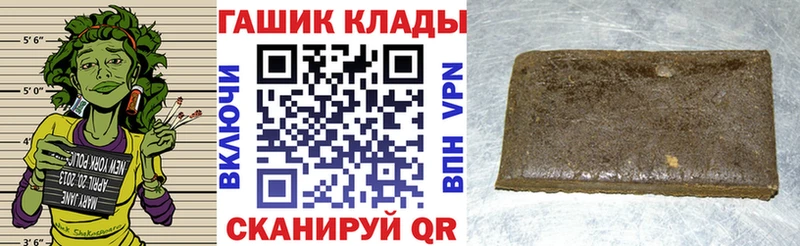 Гашиш Premium  Купить где  Курильск 