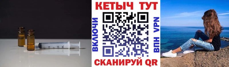 Купить  Курильск  КЕТАМИН ketamine 