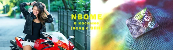 мефедрон Вязьма