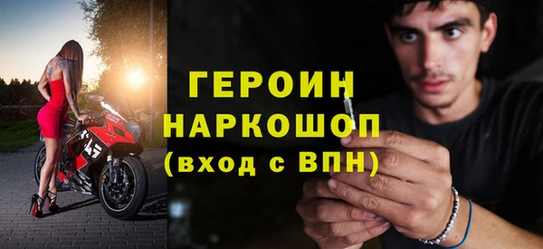 мефедрон Вязьма