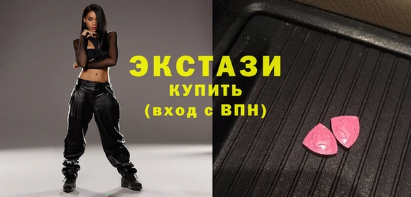 стаф Вяземский
