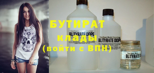 мефедрон Вязьма