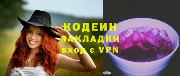 мефедрон Вязьма