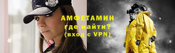 мет Вязники