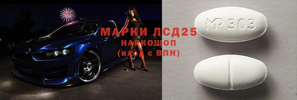 мефедрон Вязьма