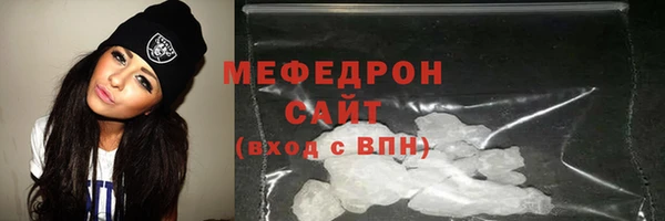 мет Вязники