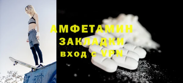 мет Вязники