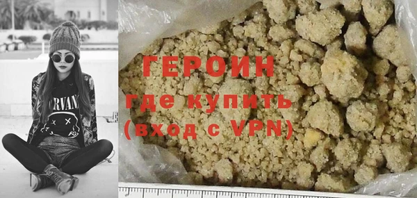 мефедрон Вязьма