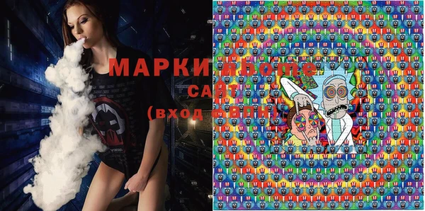 мефедрон Вязьма