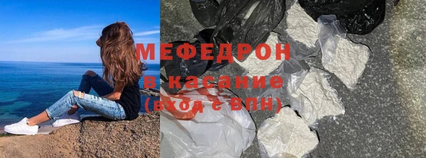 мефедрон Вязьма