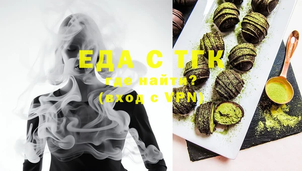 соль ск Заводоуковск