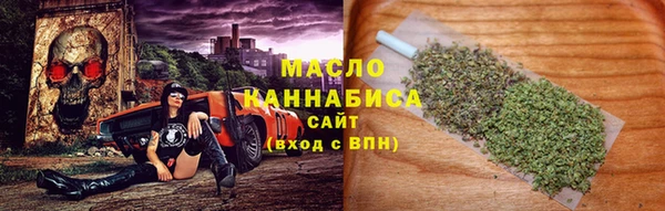 мет Вязники