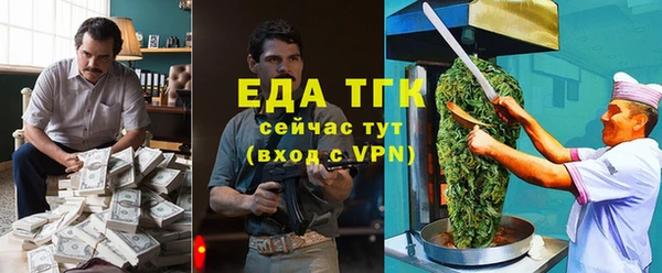 стаф Вяземский