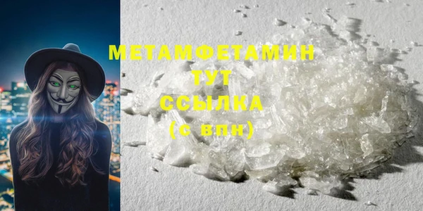 мефедрон Вязьма