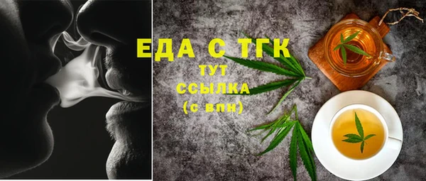 мефедрон Вязьма
