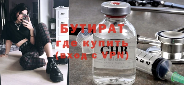 мет Вязники