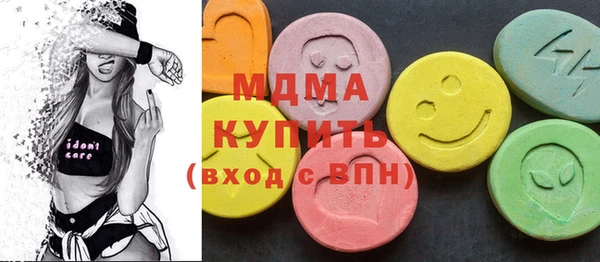 мефедрон Вязьма
