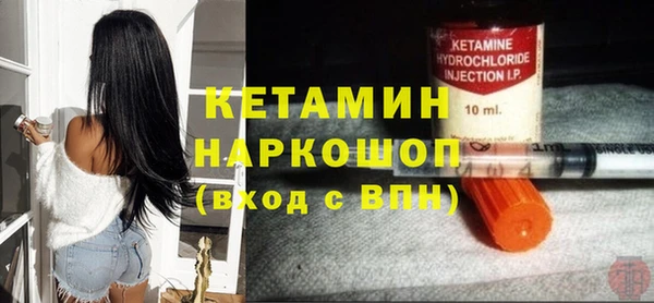 мет Вязники