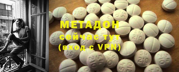 стаф Вяземский