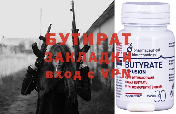 стаф Вяземский