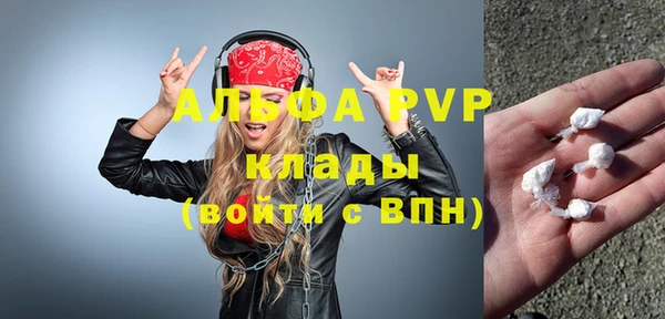 мефедрон Вязьма