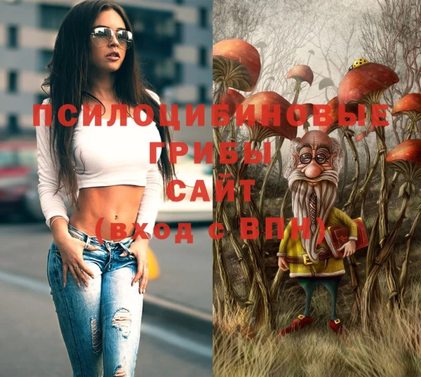 мефедрон Вязьма