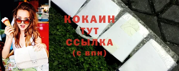 мет Вязники