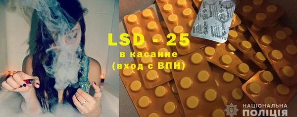 мефедрон Вязьма