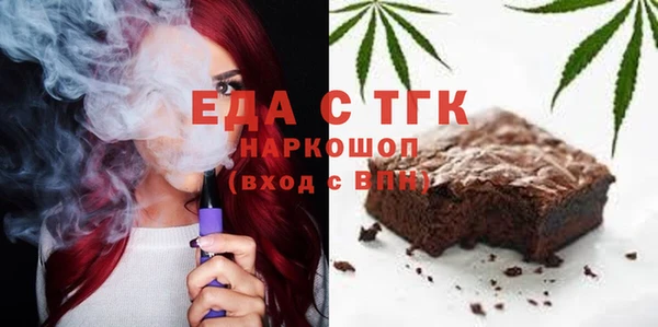 мет Вязники