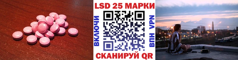 LSD-25 экстази ecstasy  Купить где  Курильск 