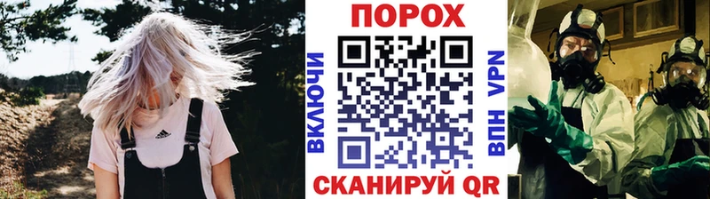 Купить закладки  Курильск  МЕТАМФЕТАМИН Methamphetamine 