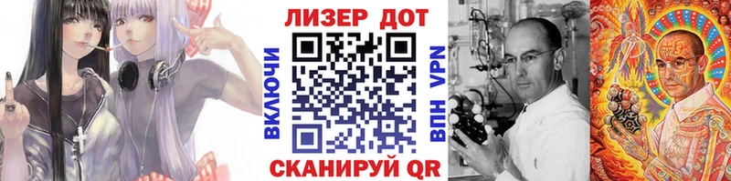 Наркотические марки 1,8мг  Купить закладки  Курильск 