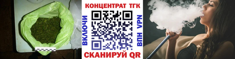 Дистиллят ТГК концентрат  Купить  Курильск 